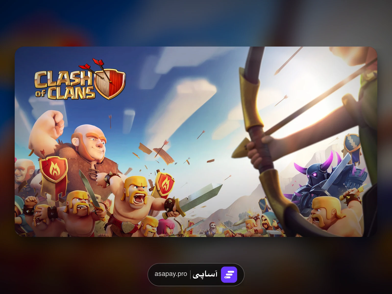 خرید جم Clash of Clans در آساپی