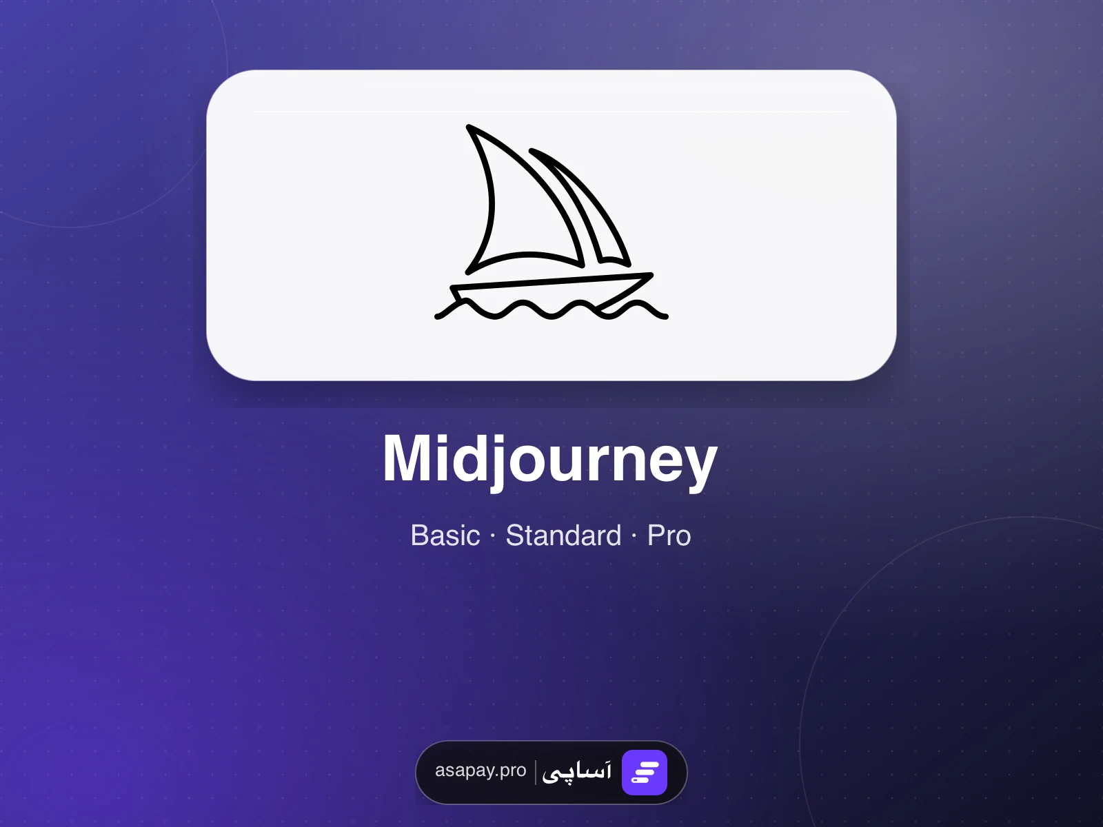 اشتراک Midjourney در آساپی