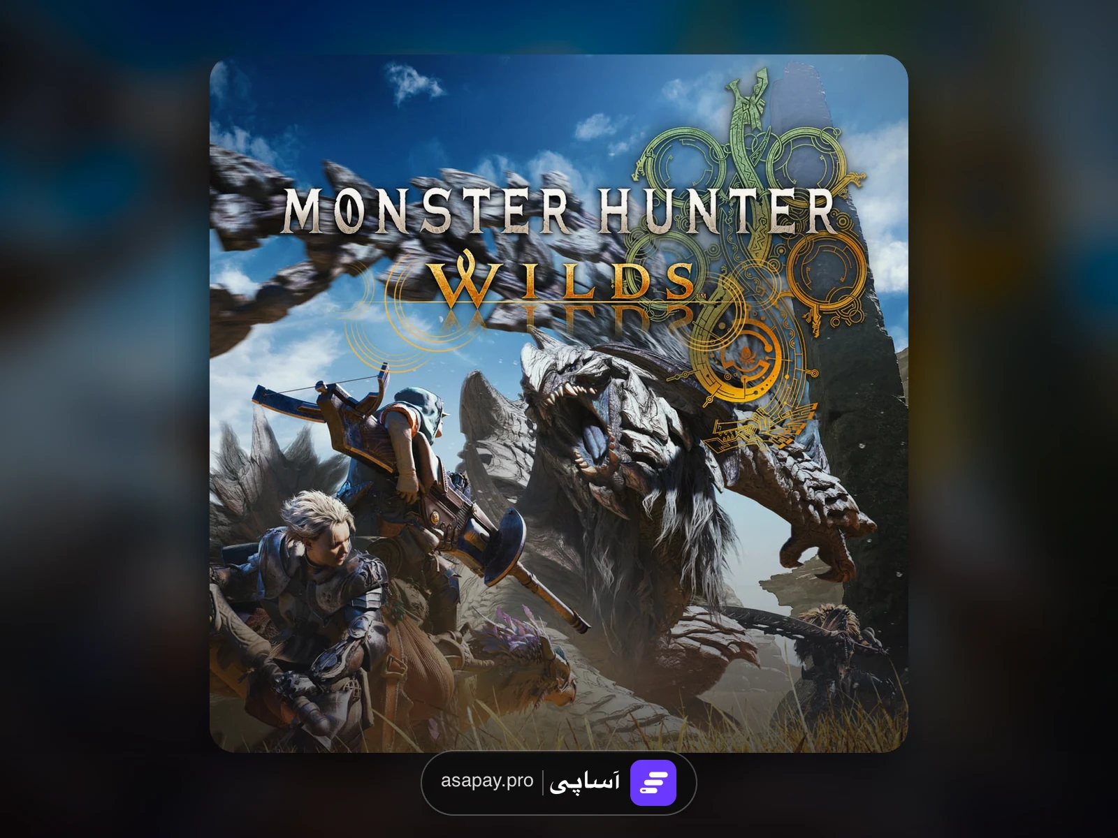 بازی Monster Hunter Wilds برای PS5 در آساپی