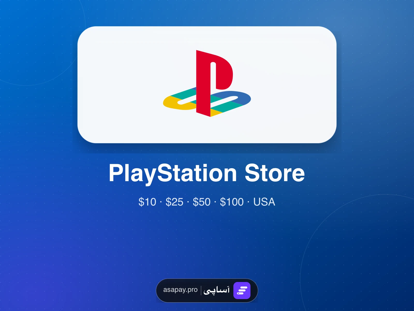 گیفت کارت PSN آمریکا در آساپی