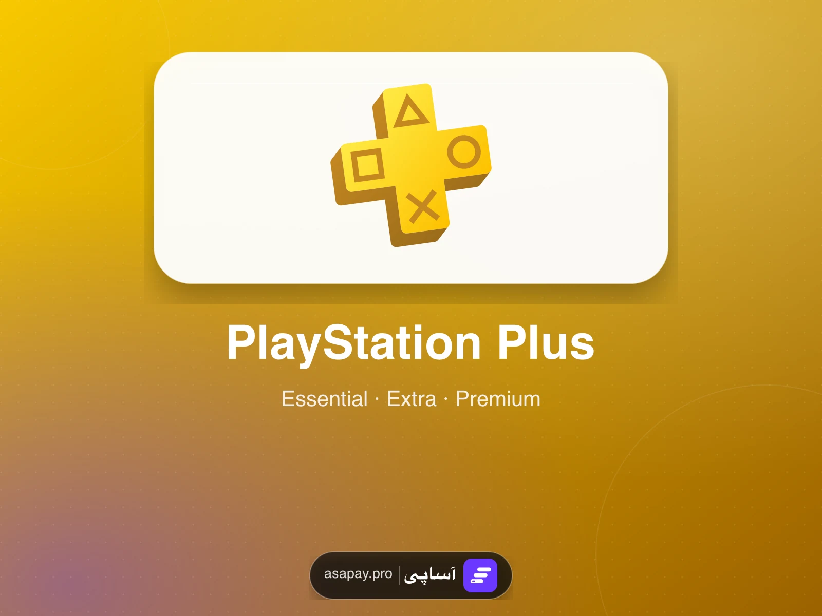 اشتراک PlayStation Plus روی حساب PSN در آساپی