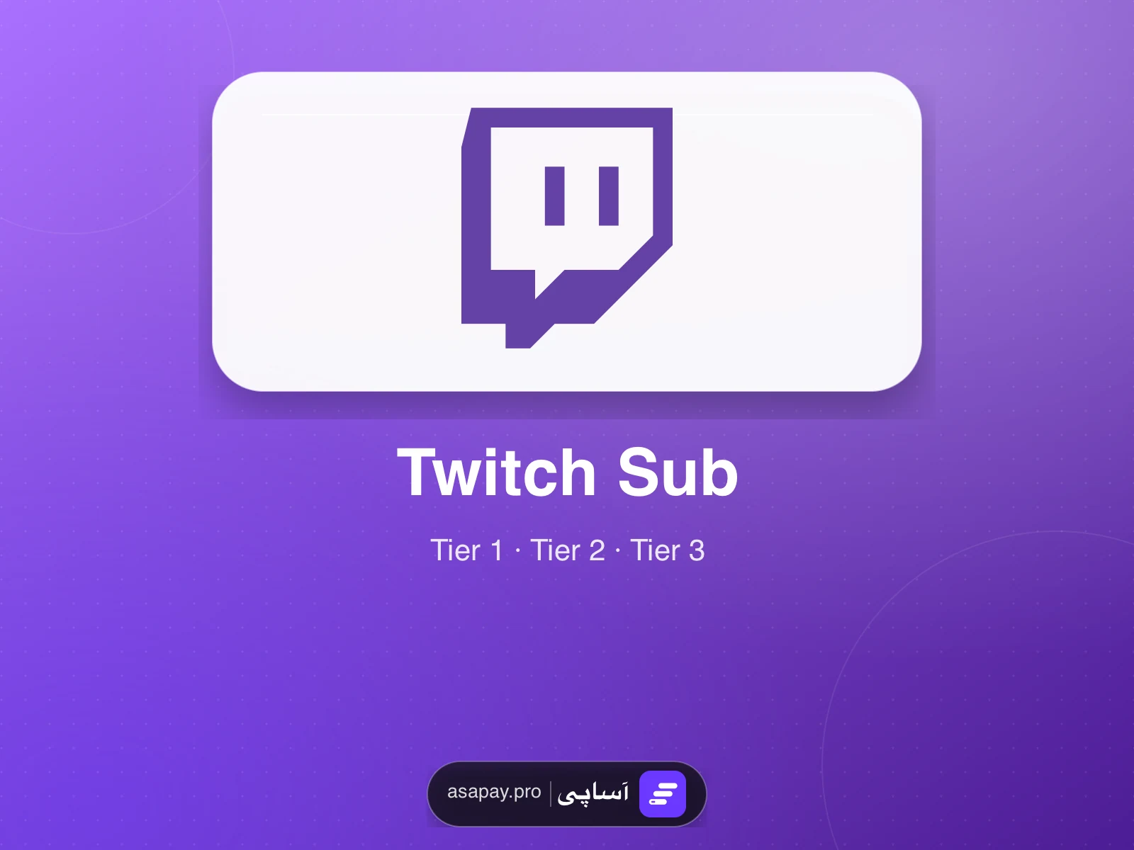 خرید ساب Twitch بهصورت گیفت در آساپی